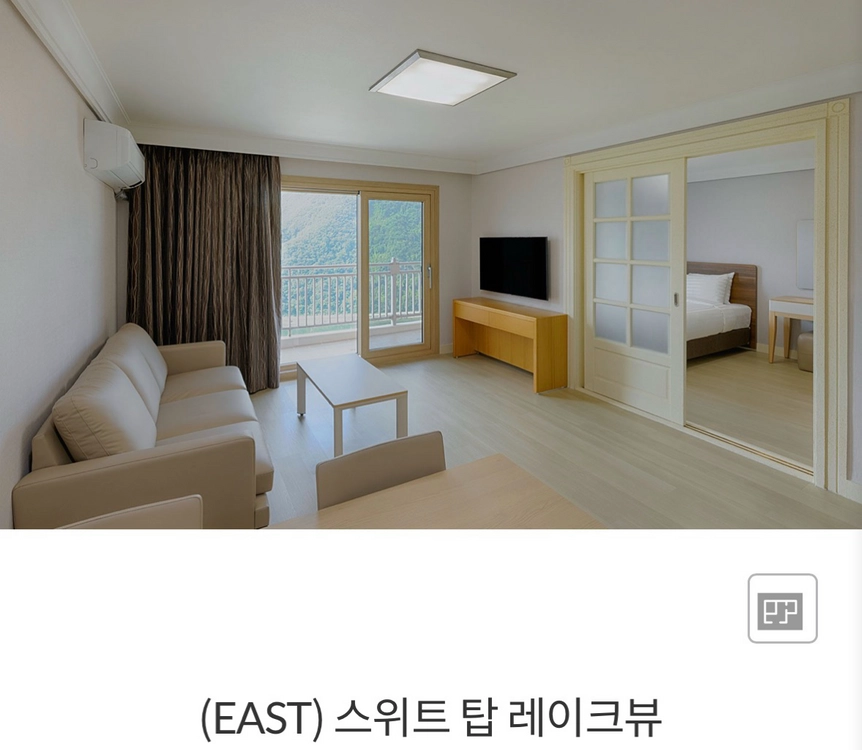 10월24일 단양 소노벨 이미지