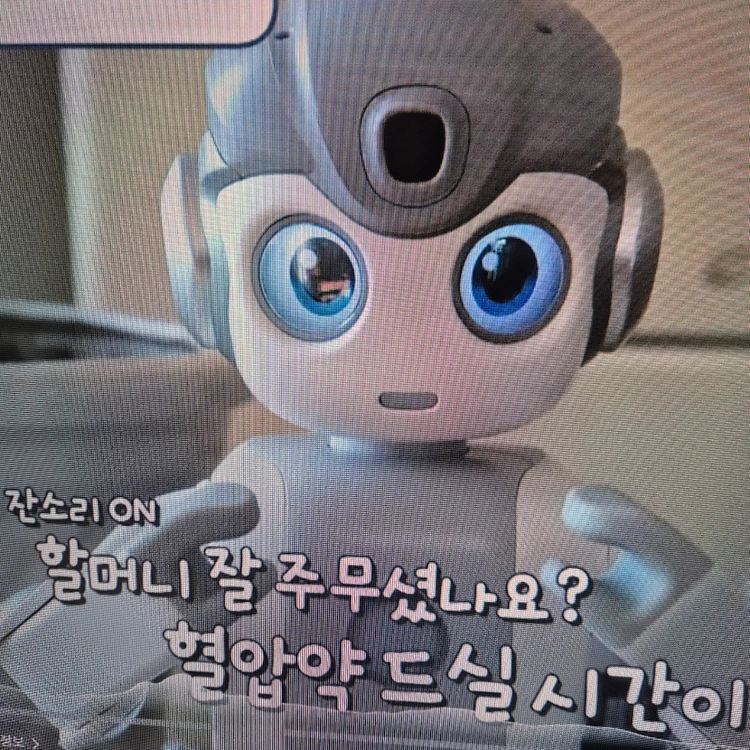 부모님 케어 아이들 교육 반려로봇 알파미니 이미지