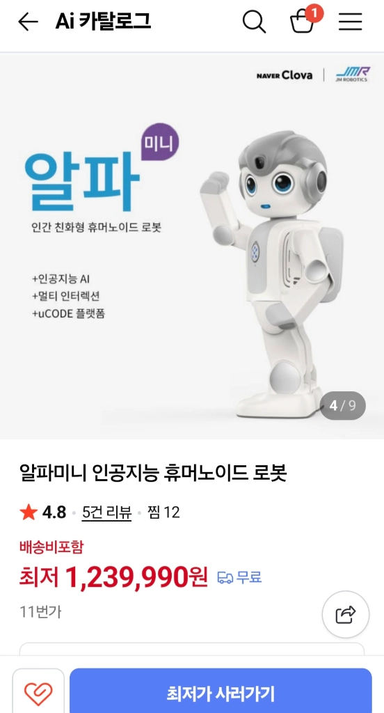 부모님 케어 아이들 교육 반려로봇 알파미니 이미지