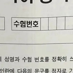 10월 모의고사 풀세트 이미지