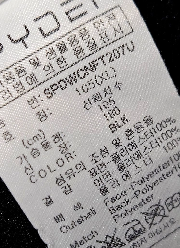 스파이더 US 스키팀 리플렉티브 플리스 후리스 후드자켓 집업 스카치 레플리카 미들러 유니폼 XL 105 이미지