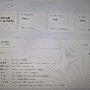 미니PC 이미지