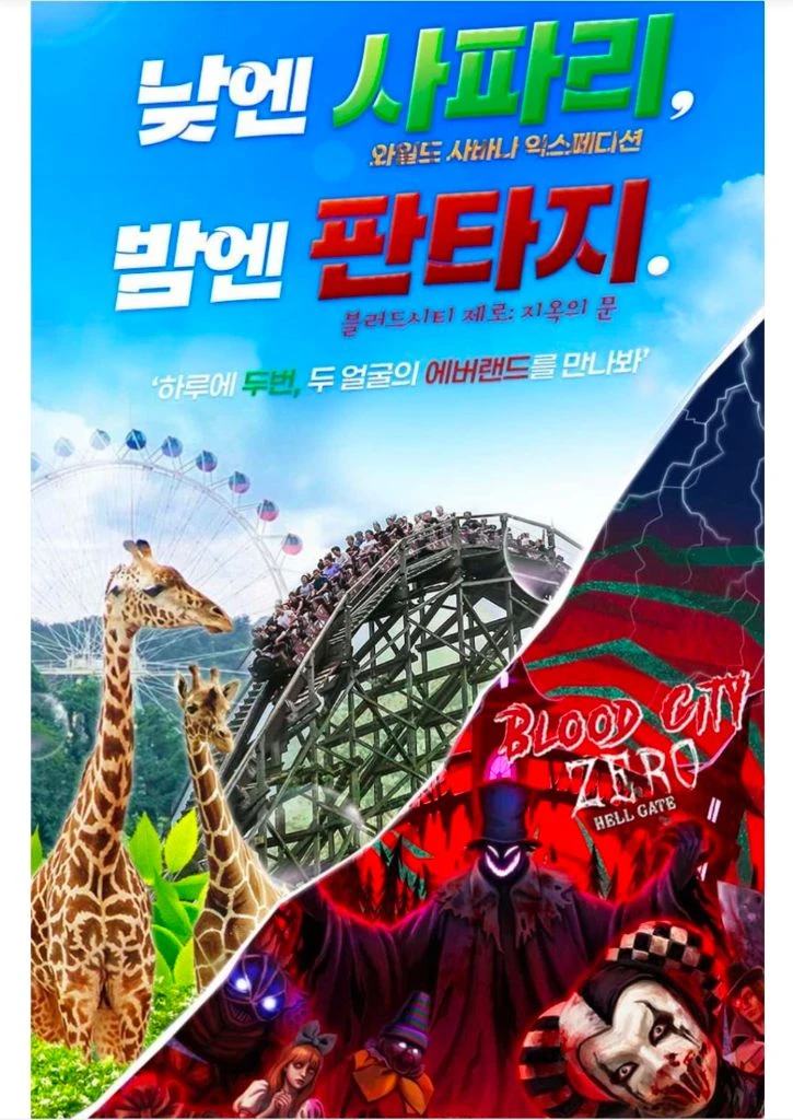 에버랜드 오후권 종일권 자유이용권 - 안심되는 중고거래