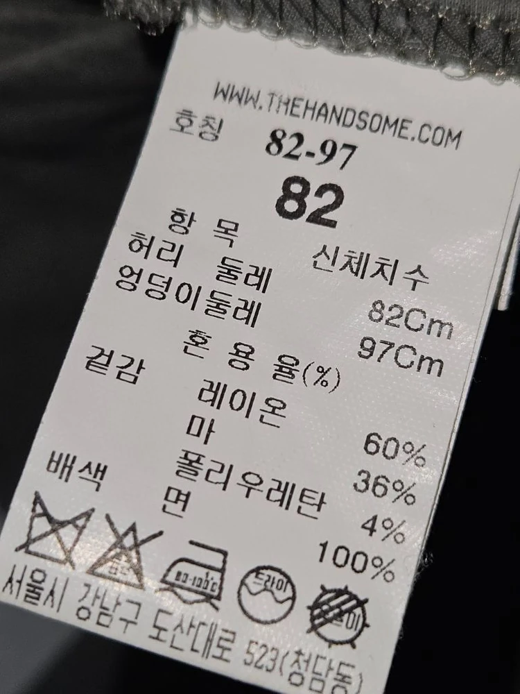 타임 옴므 TIME 신형 20ss 린넨 슬랙스 팬츠 바지 정장 수트 릴렉스핏 32 이미지