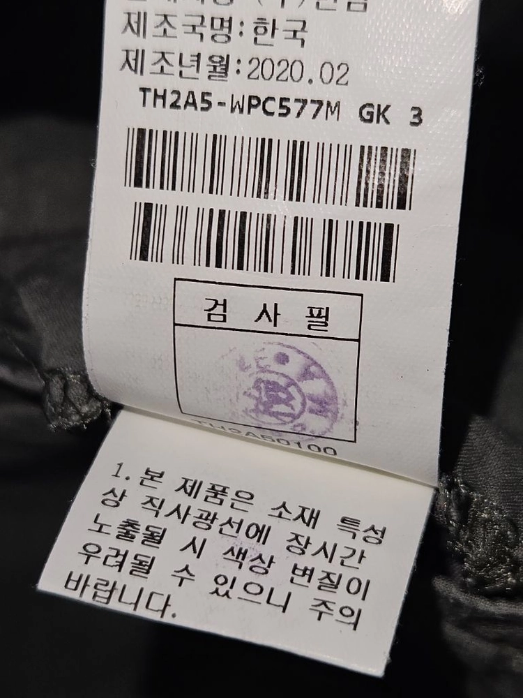 타임 옴므 TIME 신형 20ss 린넨 슬랙스 팬츠 바지 정장 수트 릴렉스핏 32 이미지