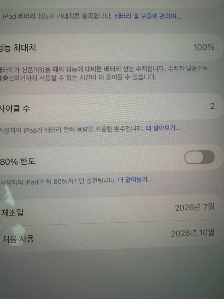 아이패드 프로 11 m4 256g wifi 실버 올갈이 새상품급 + 니케 키보드 + esr케이스 이미지