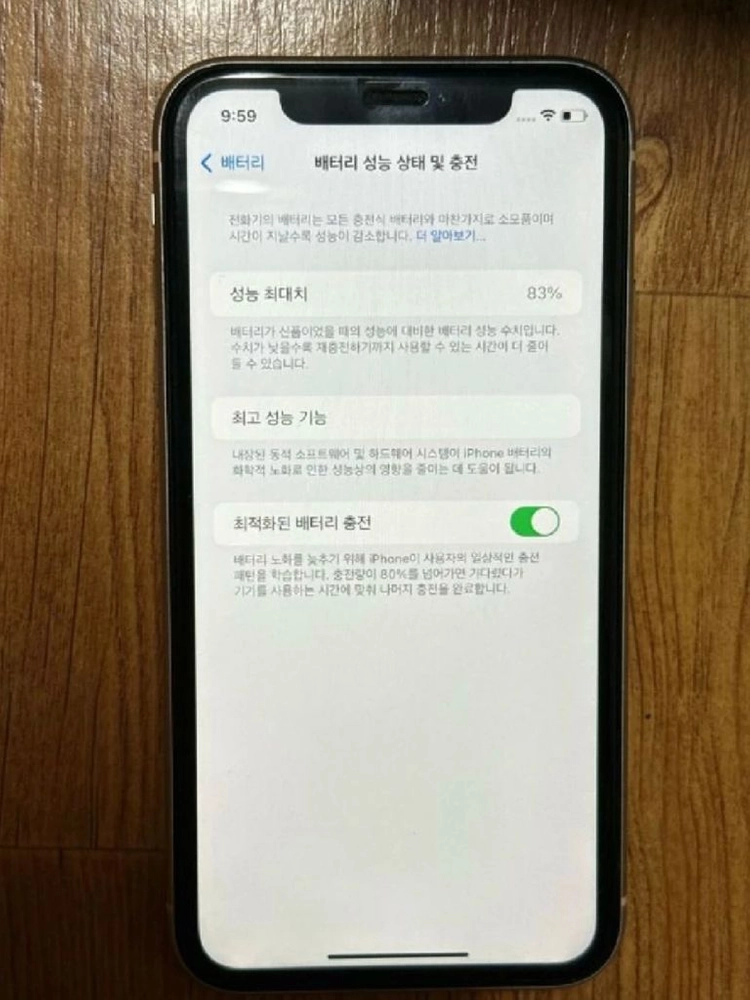 아이폰 11 128GB + 이어폰 + 충전케이블 등등 이미지