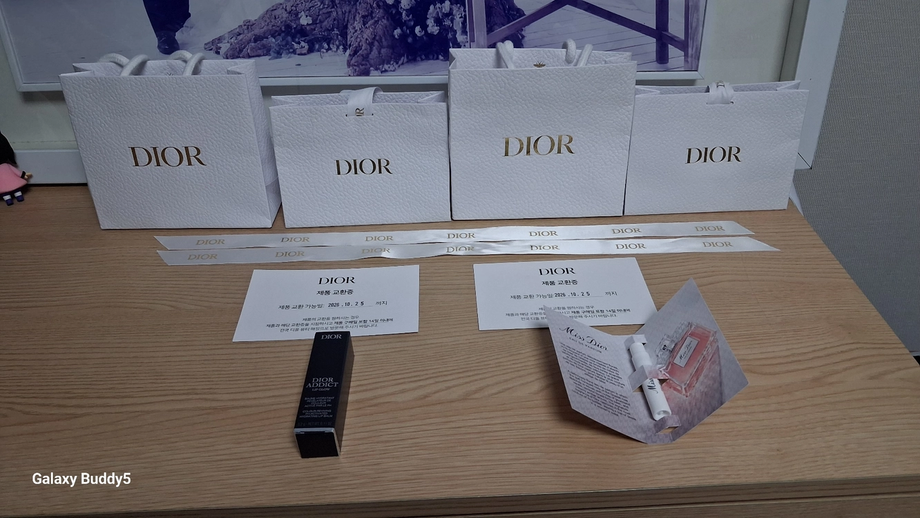 크리스챤 디올(Christian Dior)의 대표적인 립 메이크업 제품인 디올 어딕트 립 글로우(Dior Addic 이미지