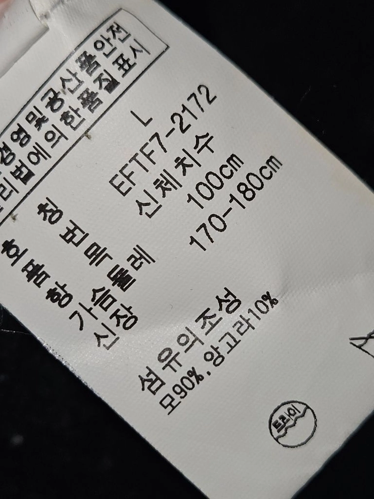 랄프로렌 폴로 메리노울 가디건 브이넥 니트 스웨터 앙고라 토끼퍼 여성 매장 정품 L 민트급 이미지