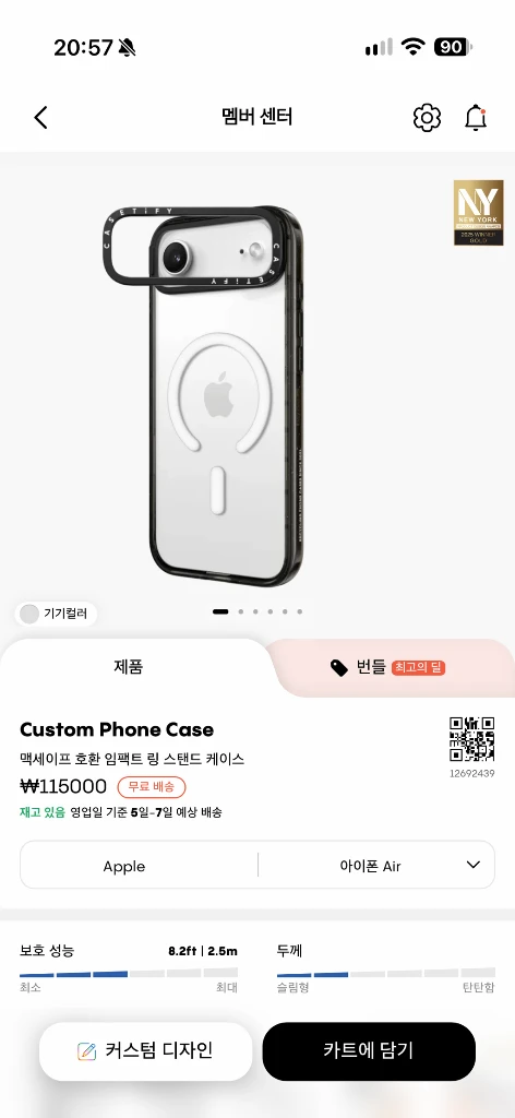 아이폰 에어 케이스티파이 임팩트 링스탠트 투명케이스 이미지
