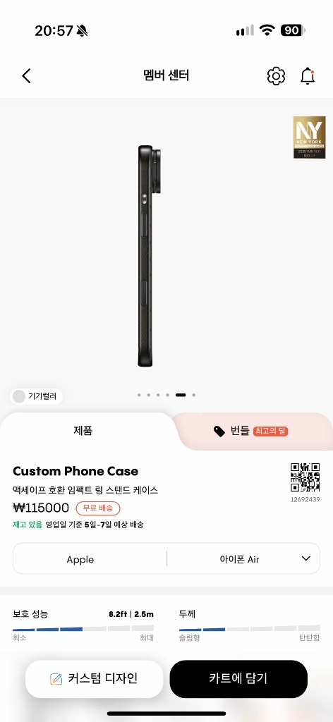 아이폰 에어 케이스티파이 임팩트 링스탠트 투명케이스 이미지