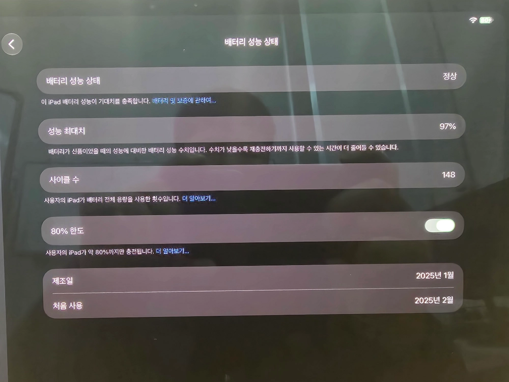 아이패드프로13 m4 256셀룰러 이미지
