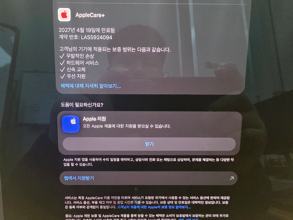 아이패드프로13 m4 256셀룰러 이미지