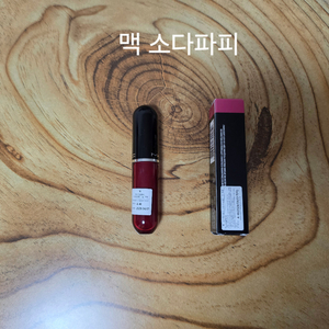 맥 소다파피/허그미/키싱스트레인저스 이미지