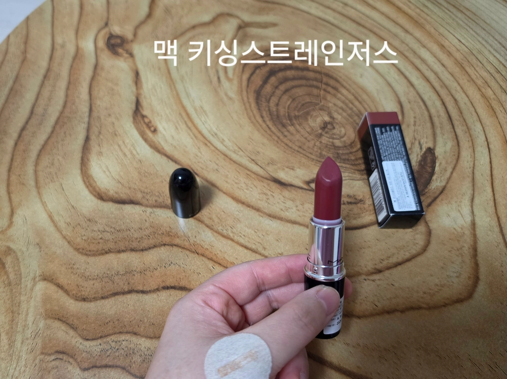 맥 소다파피/허그미/키싱스트레인저스 이미지