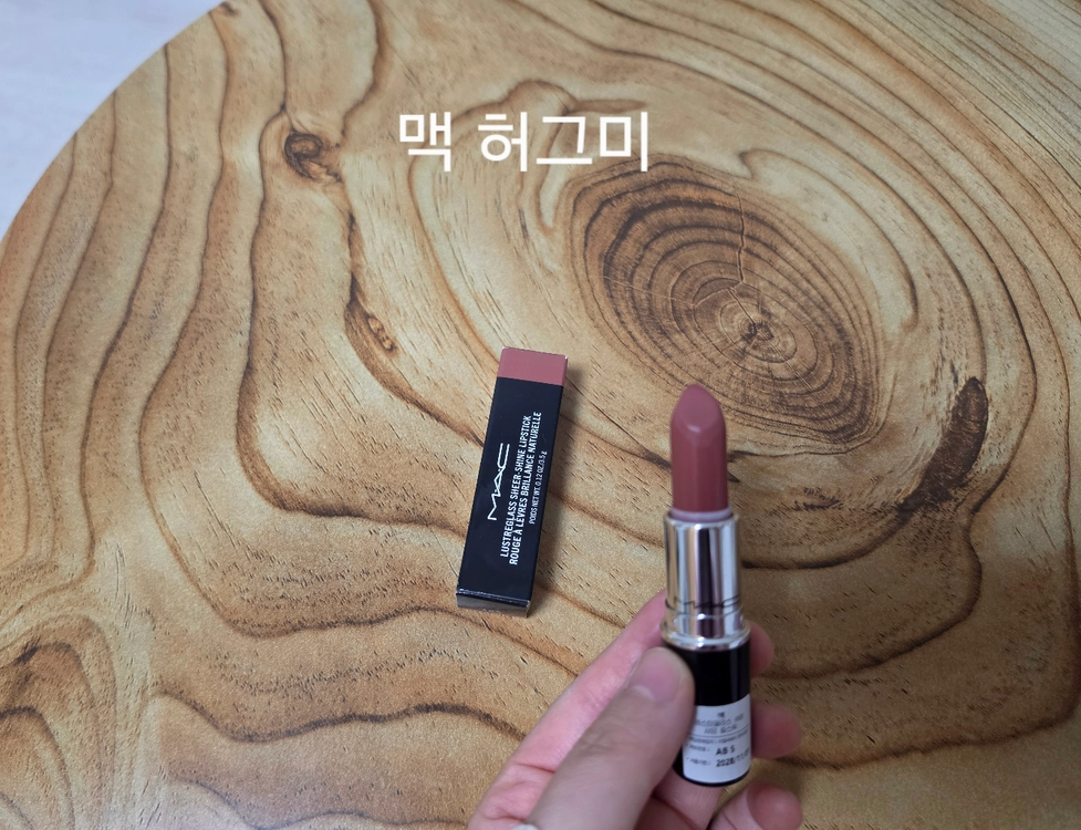 맥 소다파피/허그미/키싱스트레인저스 이미지