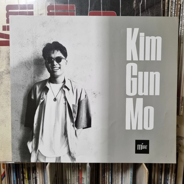김건모 1집 LP 이미지
