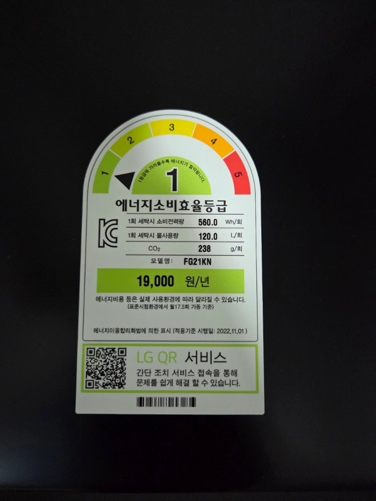 lg 트롬 오브제컬렉션 드럼세탁기 21kg 이미지