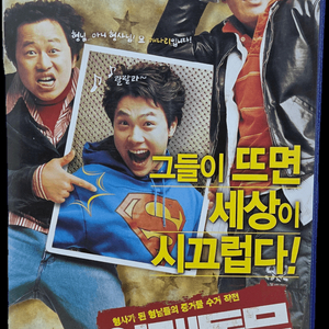 어깨동무 비디오테이프 이미지