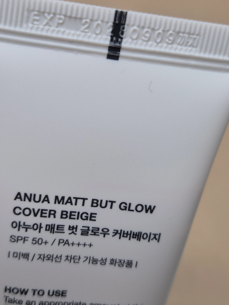 아누아 매트 벗 글로우 커버 베이지 파운데이션(파데프리) 이미지