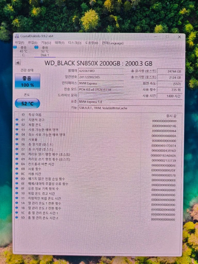 WD SN850X 2TB nvme m.2 SSD (P41 990 pro) 이미지