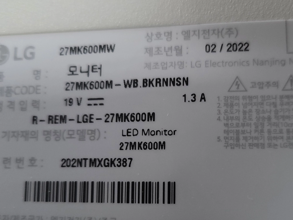 LG (27MK600MW) 27인치모니터 이미지