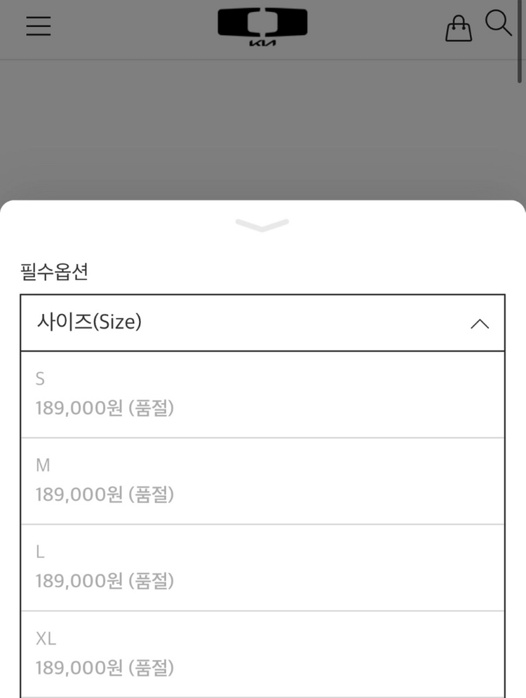 디플러스기아(DK) 2026 월즈 자켓 유니폼 S 마킹 쇼메이커 이미지
