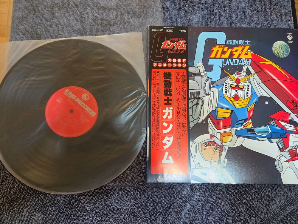 기동전사 건담 OST LP 이미지