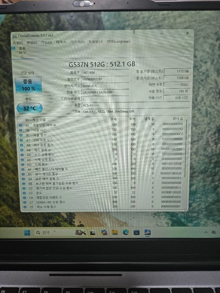 BMAX N100 16/512 노트북 팝니다 ( 미니PC, N150, N97, NUC ) 이미지
