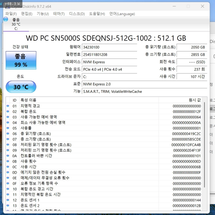 ASUS TUF Gaming A14 라이젠 7 260 / RTX 5060 / RAM 32GB 판매 이미지
