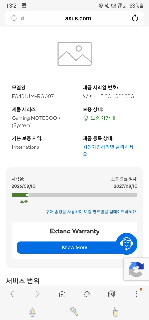 ASUS TUF Gaming A14 라이젠 7 260 / RTX 5060 / RAM 32GB 판매 이미지