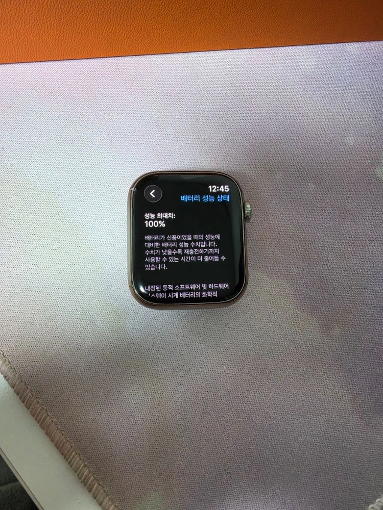 에르메스 애플워치 40mm 배터리100% 이미지