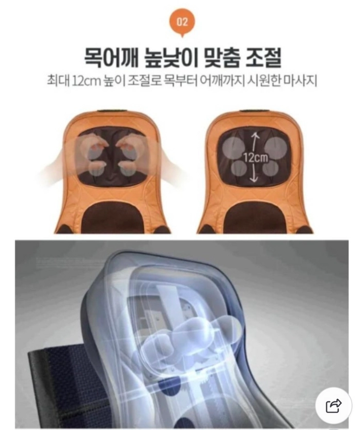 닥터웰 엘레강스 전신 마사지기 전용의자세트 이미지