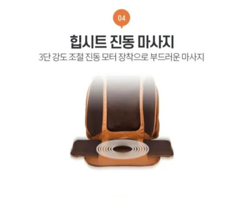 닥터웰 엘레강스 전신 마사지기 전용의자세트 이미지