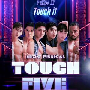 무대앞 VVIP석 뮤지컬 ) 쇼뮤지컬 터치파이브 TOUCHFIVE 티켓 양도 이미지