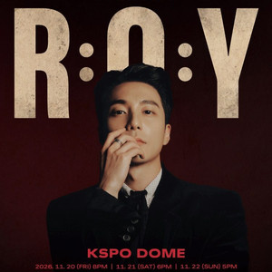 VIP 꿀자리) 로이킴 ROYKIM 콘서트 티켓 양도 이미지