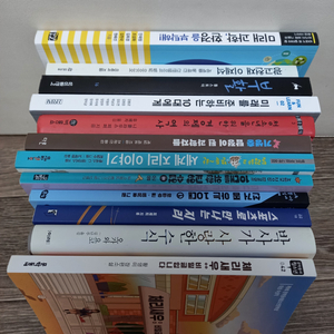 청소년 권장도서 [과학/인문/경제/소설]일괄택포 이미지
