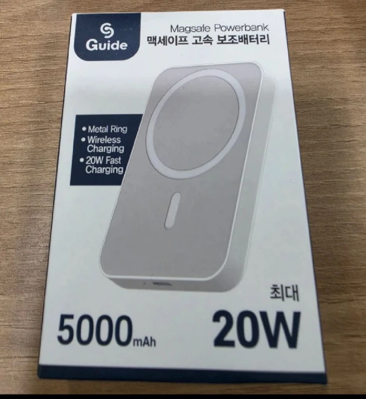 Guide 맥세이프 고속 보조배터리 5000mAh 20W 정품 새제품 무료배송 이미지