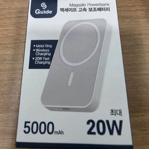 Guide 맥세이프 고속 보조배터리 5000mAh 20W 정품 새제품 무료배송 이미지