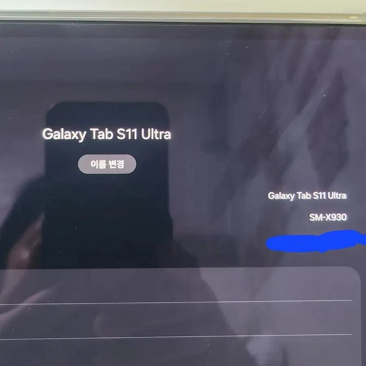 S급 갤럭시탭S11 울트라 256 풀박스 Wifi+ S펜, 블루투스키보드, 클리어케이스 이미지