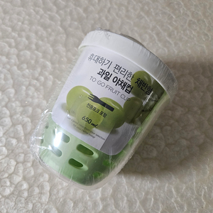 새상품)모던하우스 휴대하기 편한 채반형 과일야채컵 650ml 그린 이미지