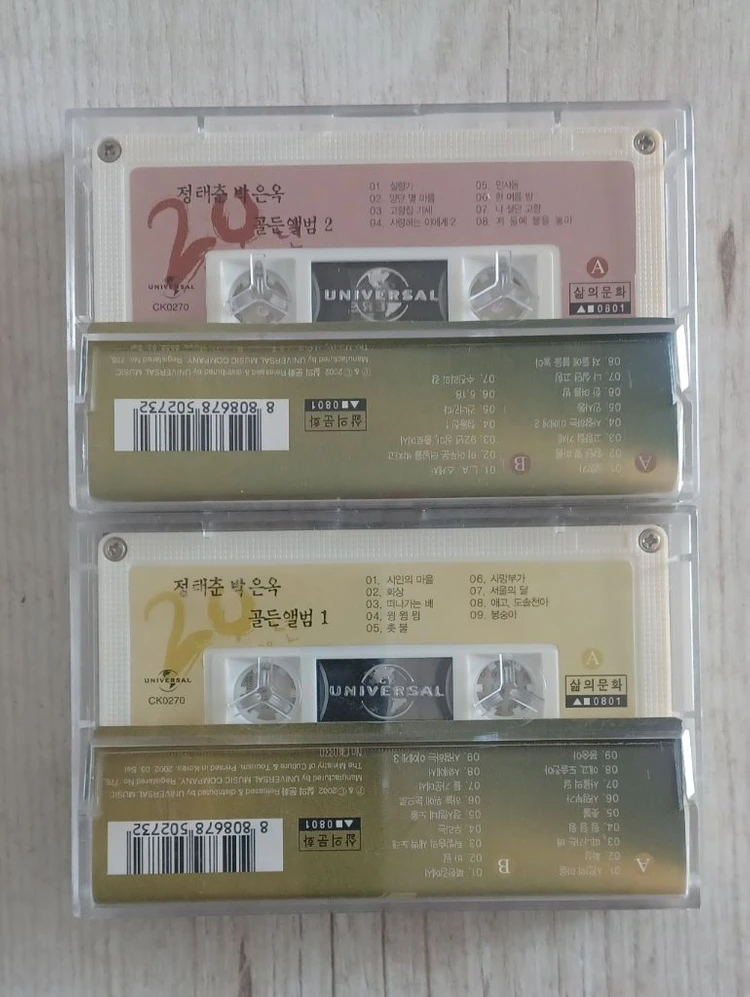 정태춘 박은옥 20주년기념 카세트테이프 2개 일괄판매 이미지