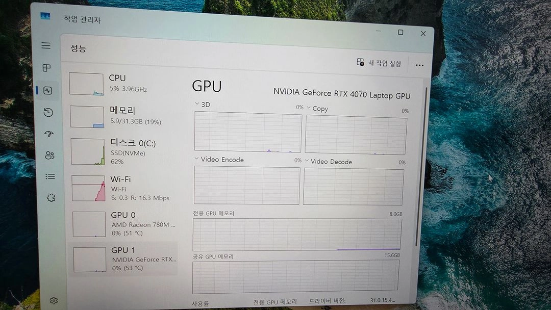MSI 2025 스워드 GF76 17.3 라이젠9 라이젠 이미지