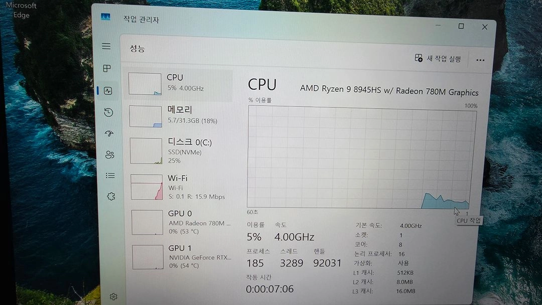 MSI 2025 스워드 GF76 17.3 라이젠9 라이젠 이미지