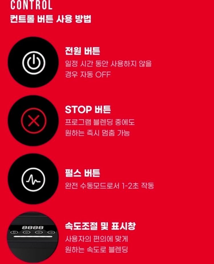 블렌텍디자이너600 +트위스터자 패키지 이미지