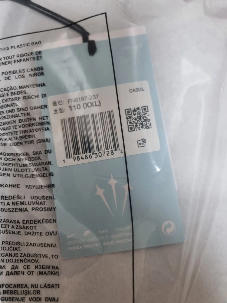나이키 x 녹타 패딩 XXL 새상품 이미지