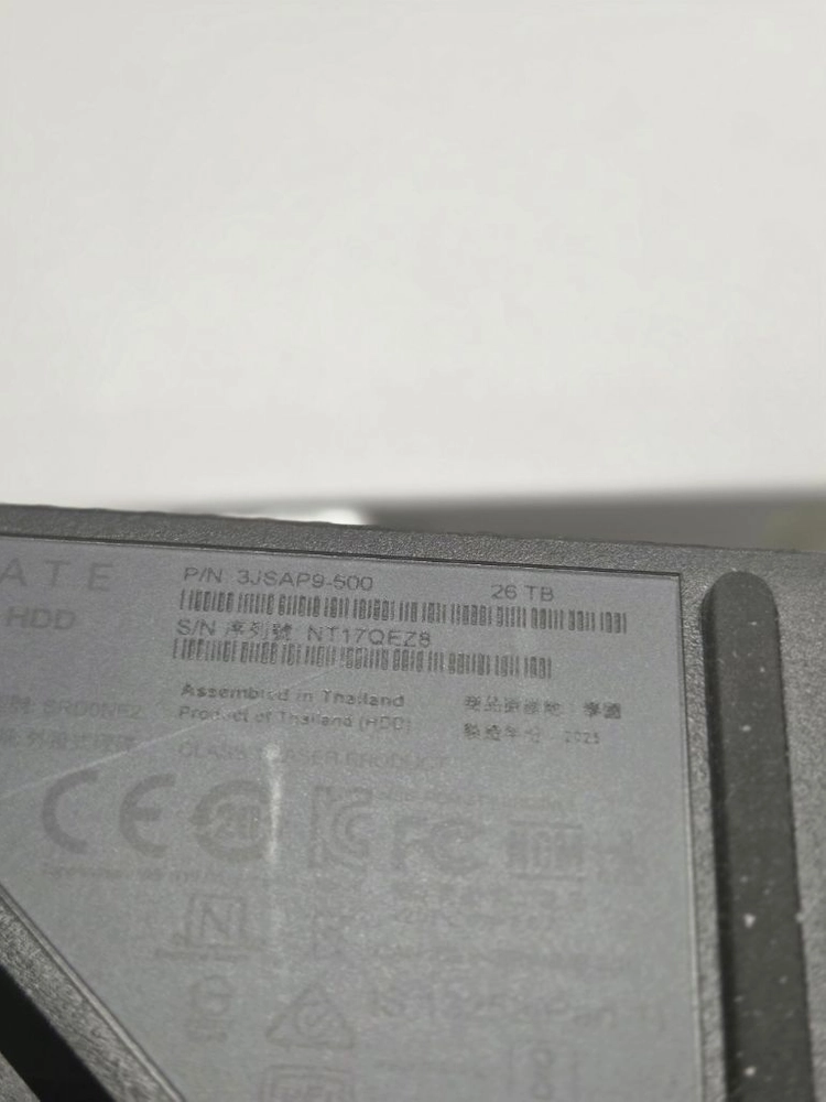 시게이트 26tb 이미지