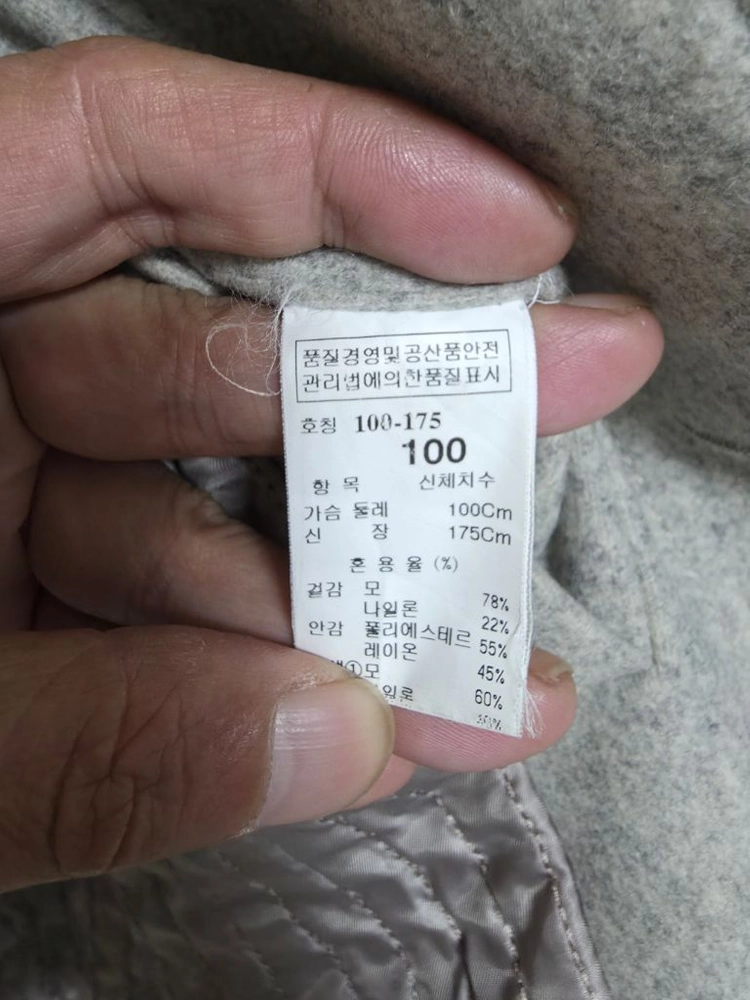 타임옴므 울 블루종 자켓 95 이미지