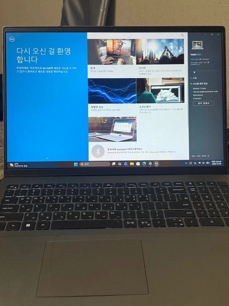 델 보스트로 5620 노트북 32g Ram 512g ssd 이미지
