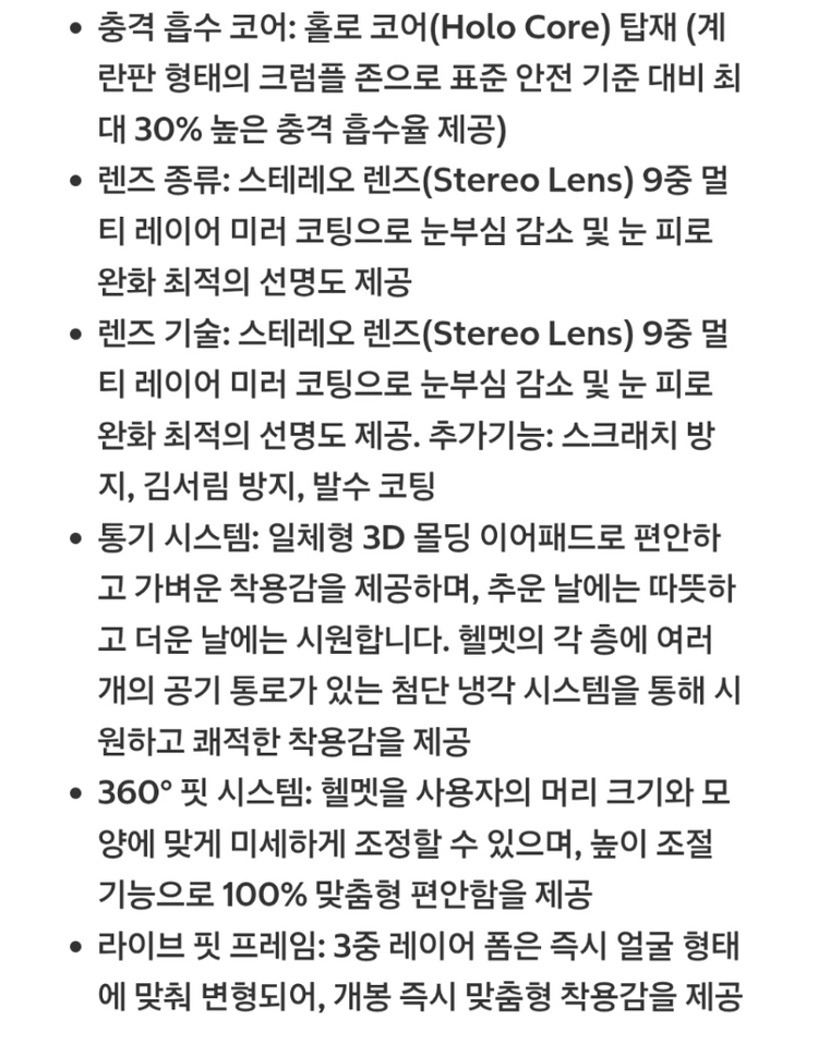 아토믹 성인 스키 보드 일체형 고글 헬멧 이미지
